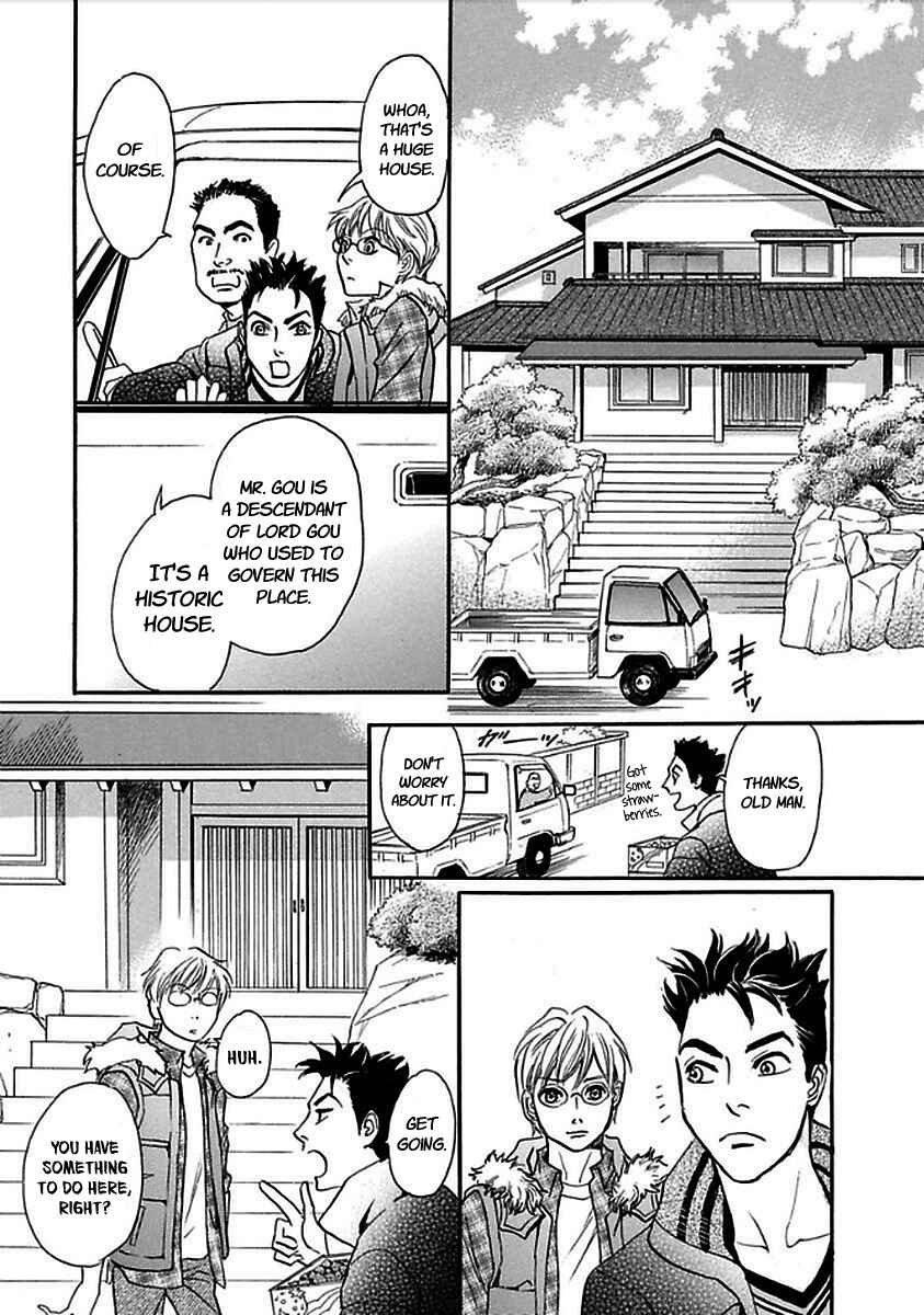 Page 37 Chapter 28 Katana