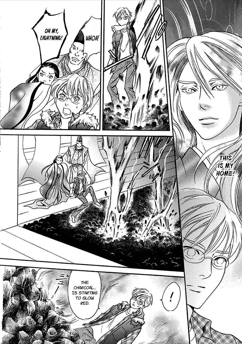 Page 44 Chapter 28 Katana