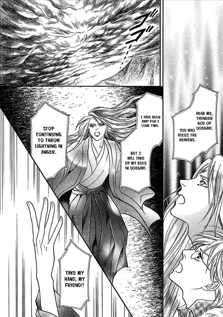 Page 46 Chapter 28 Katana