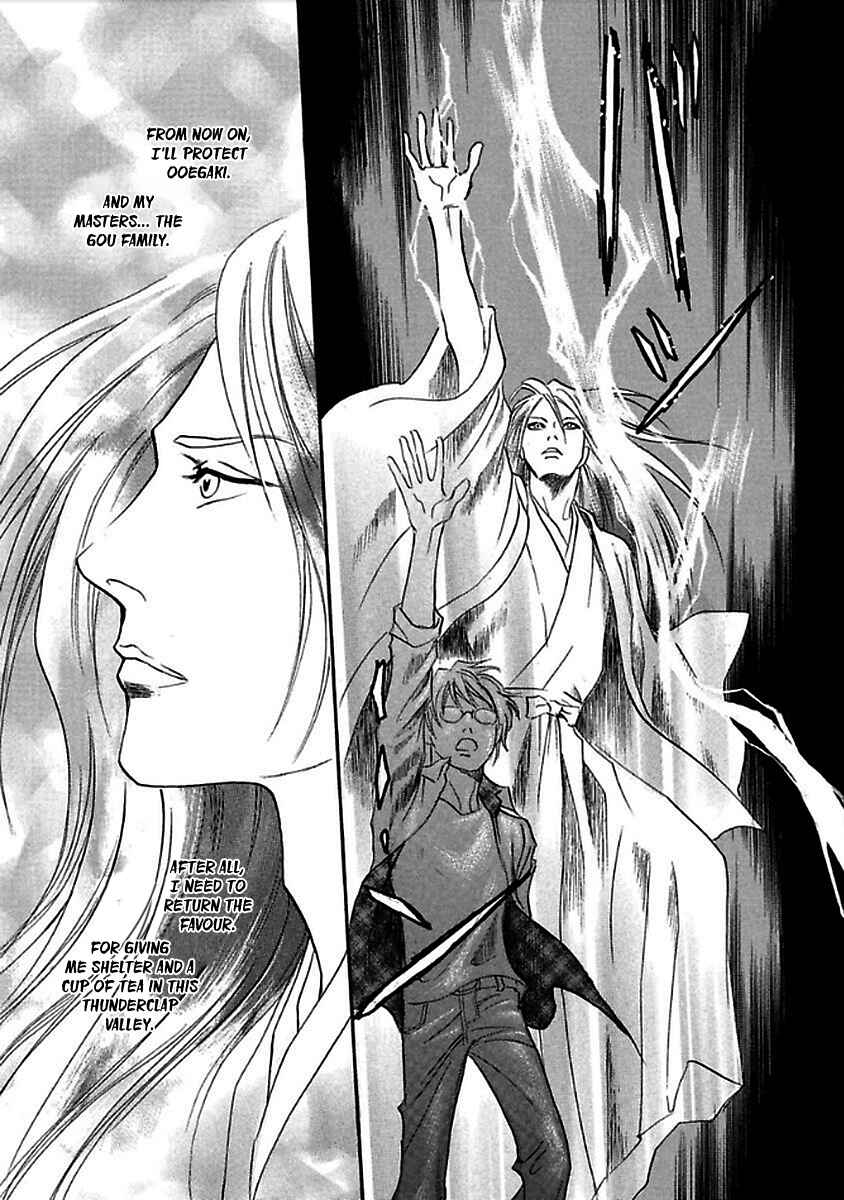 Page 47 Chapter 28 Katana