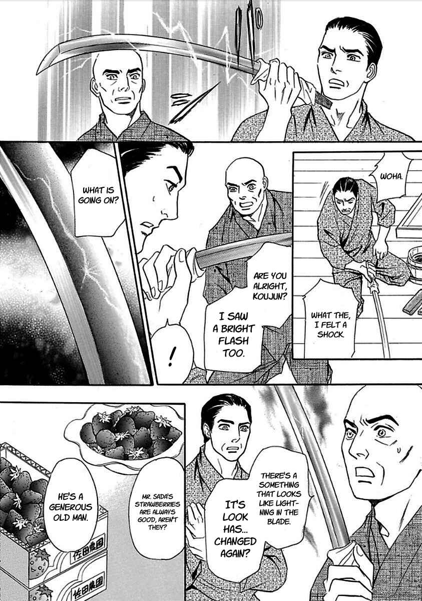 Page 48 Chapter 28 Katana