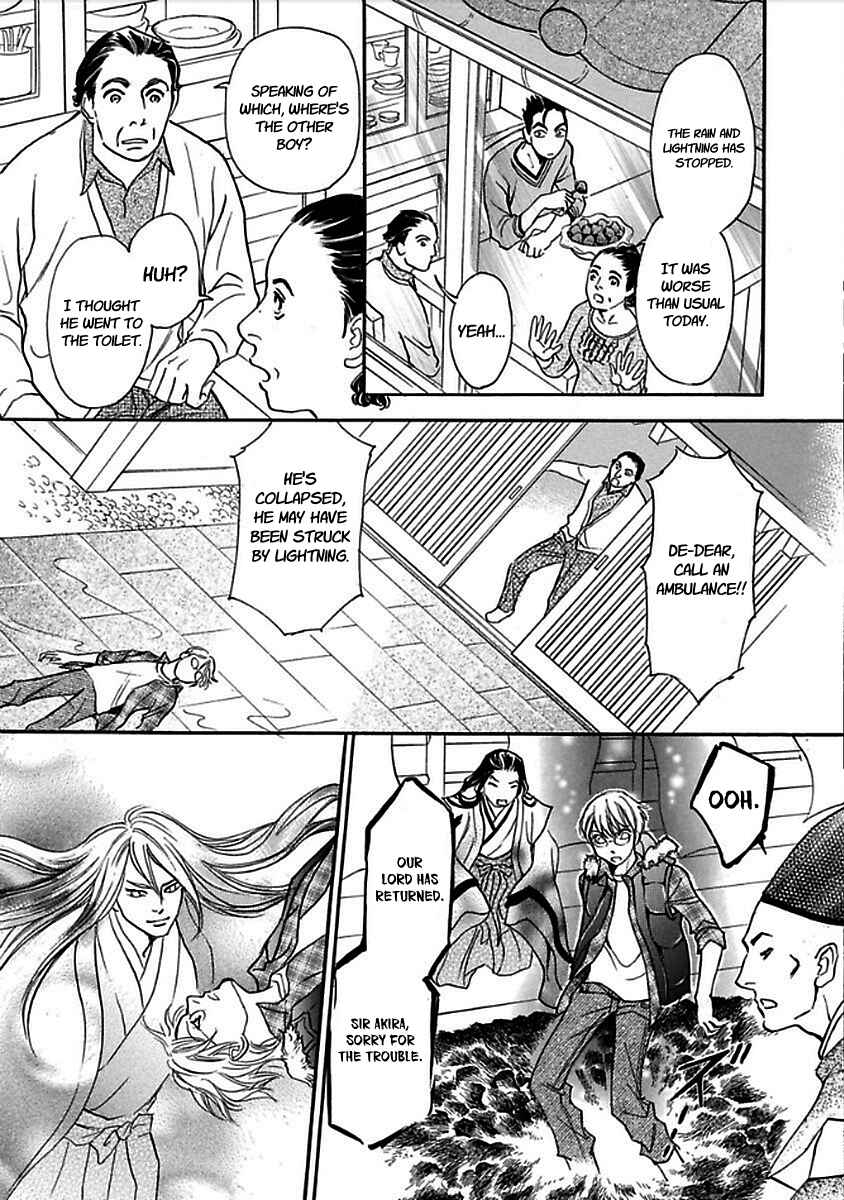 Page 49 Chapter 28 Katana