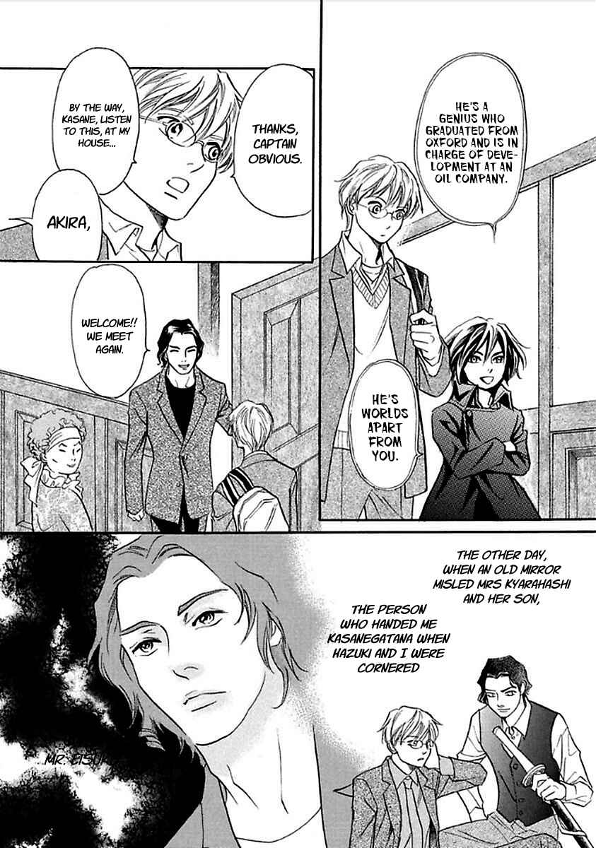 Page 5 Chapter 28 Katana