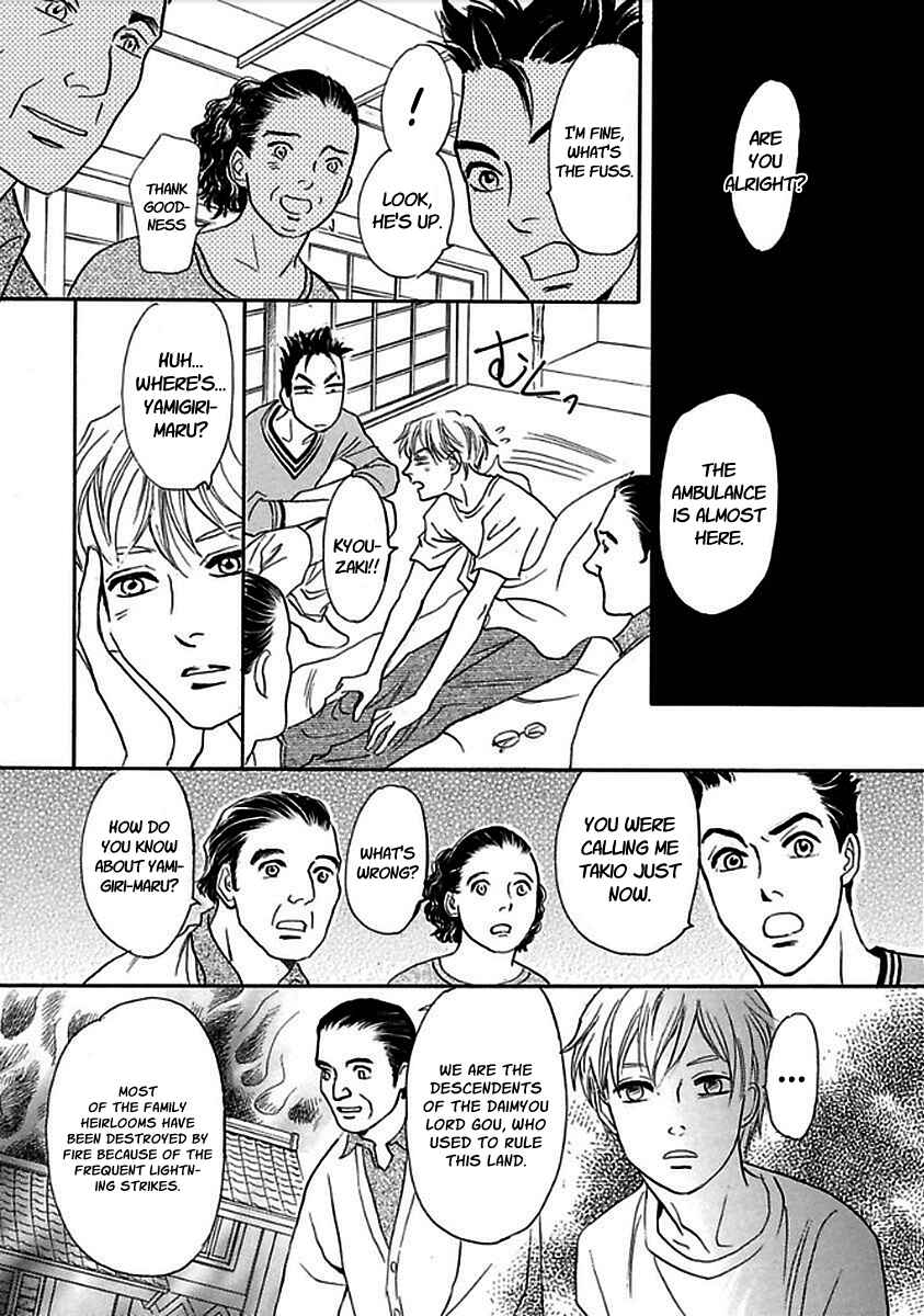 Page 51 Chapter 28 Katana