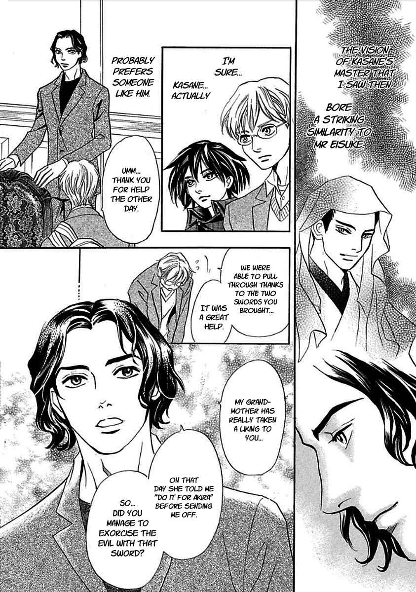 Page 6 Chapter 28 Katana