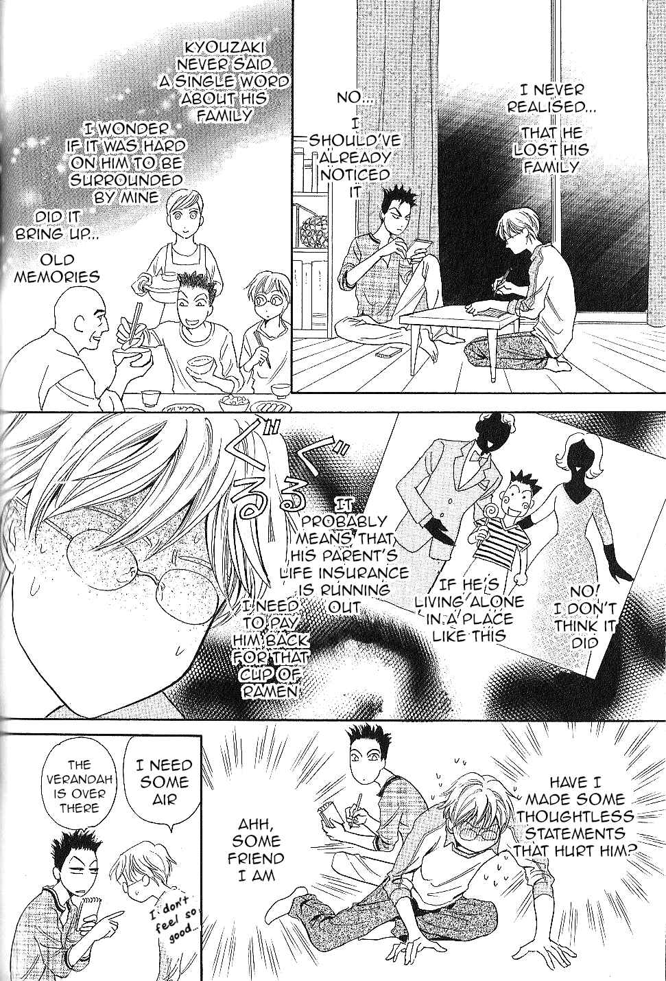 Page 16 Chapter 25 Katana
