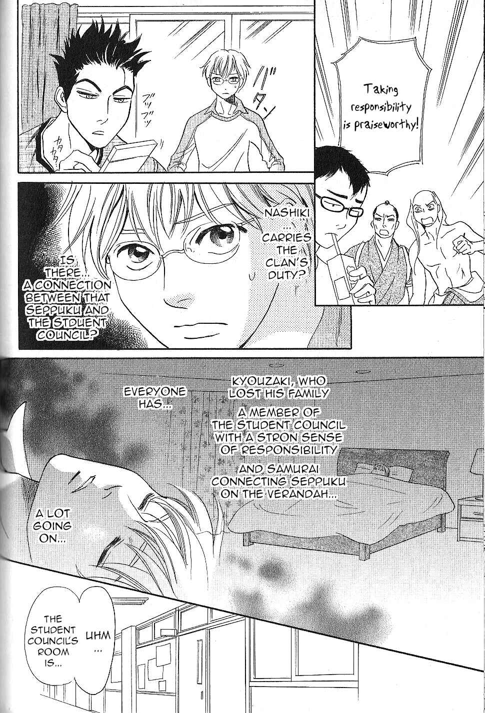 Page 24 Chapter 25 Katana