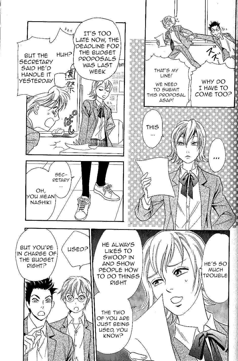 Page 25 Chapter 25 Katana