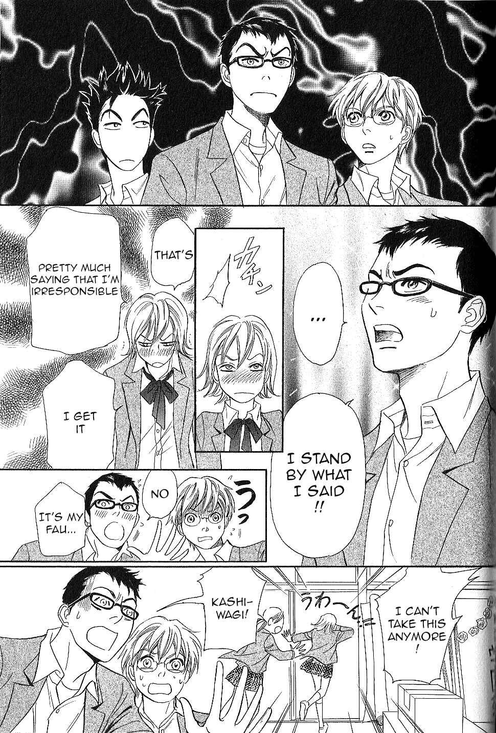 Page 27 Chapter 25 Katana