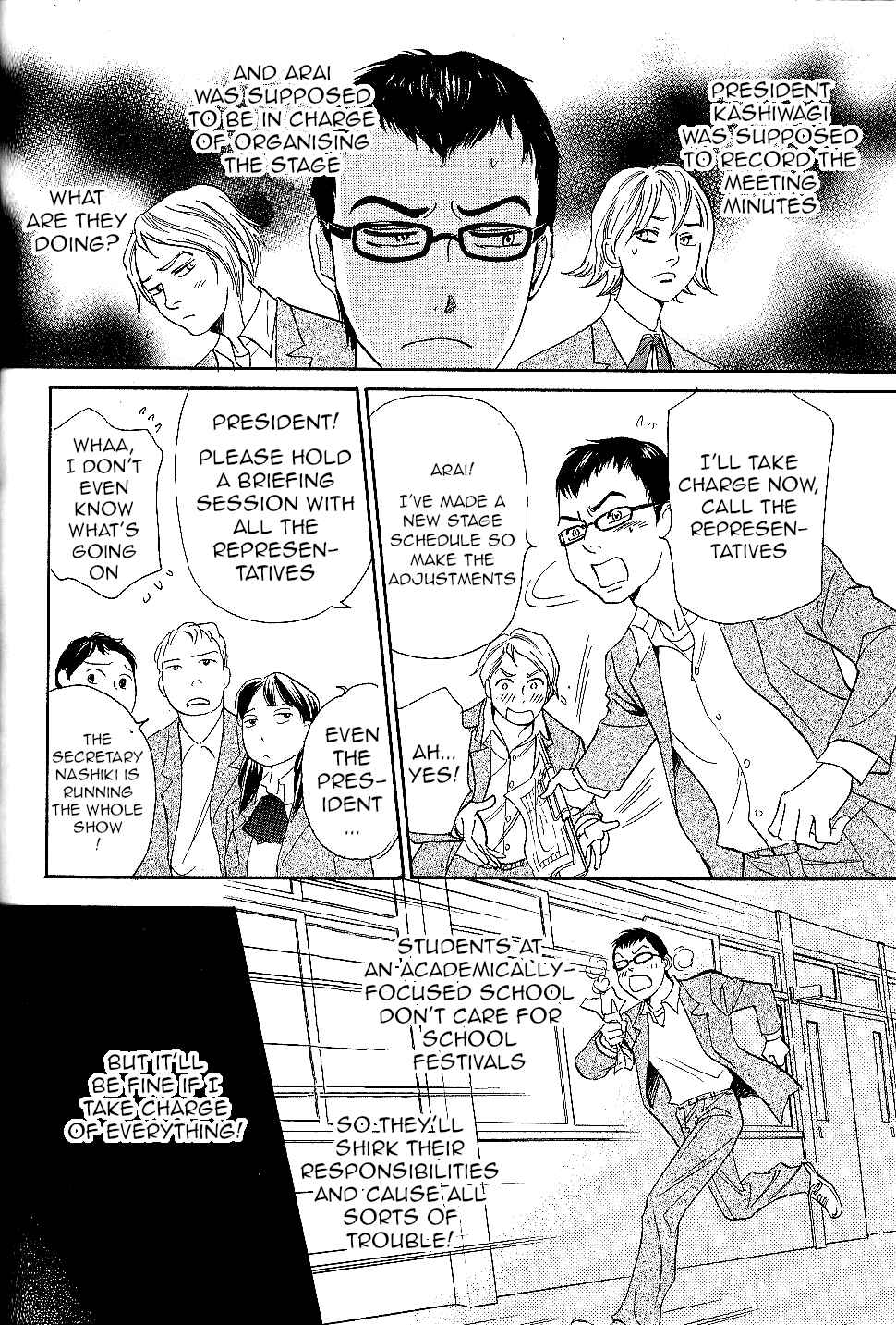 Page 4 Chapter 25 Katana