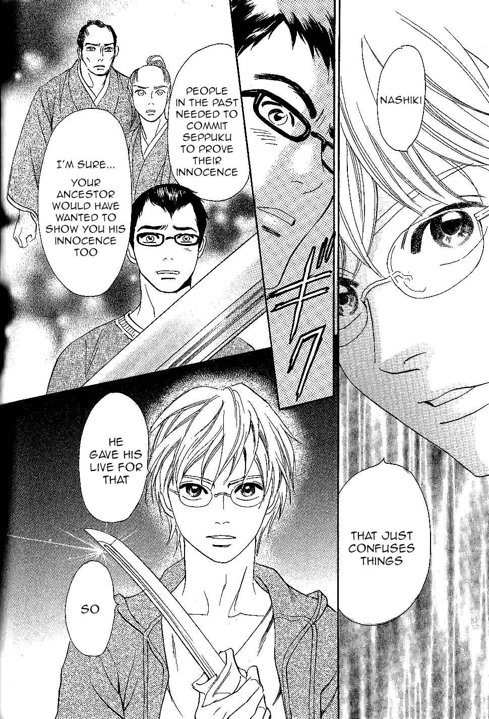 Page 42 Chapter 25 Katana