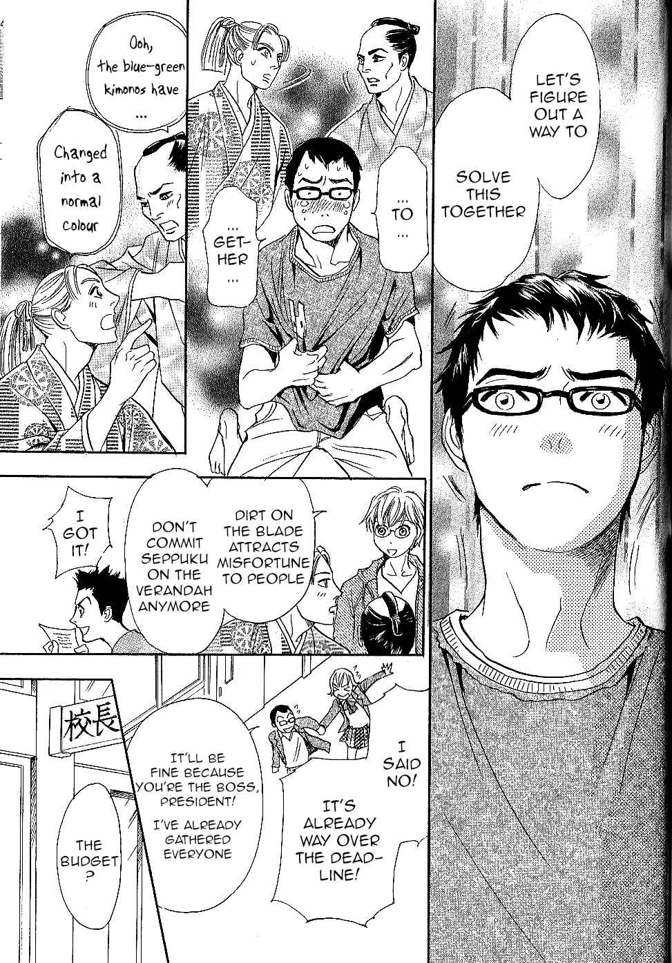 Page 43 Chapter 25 Katana