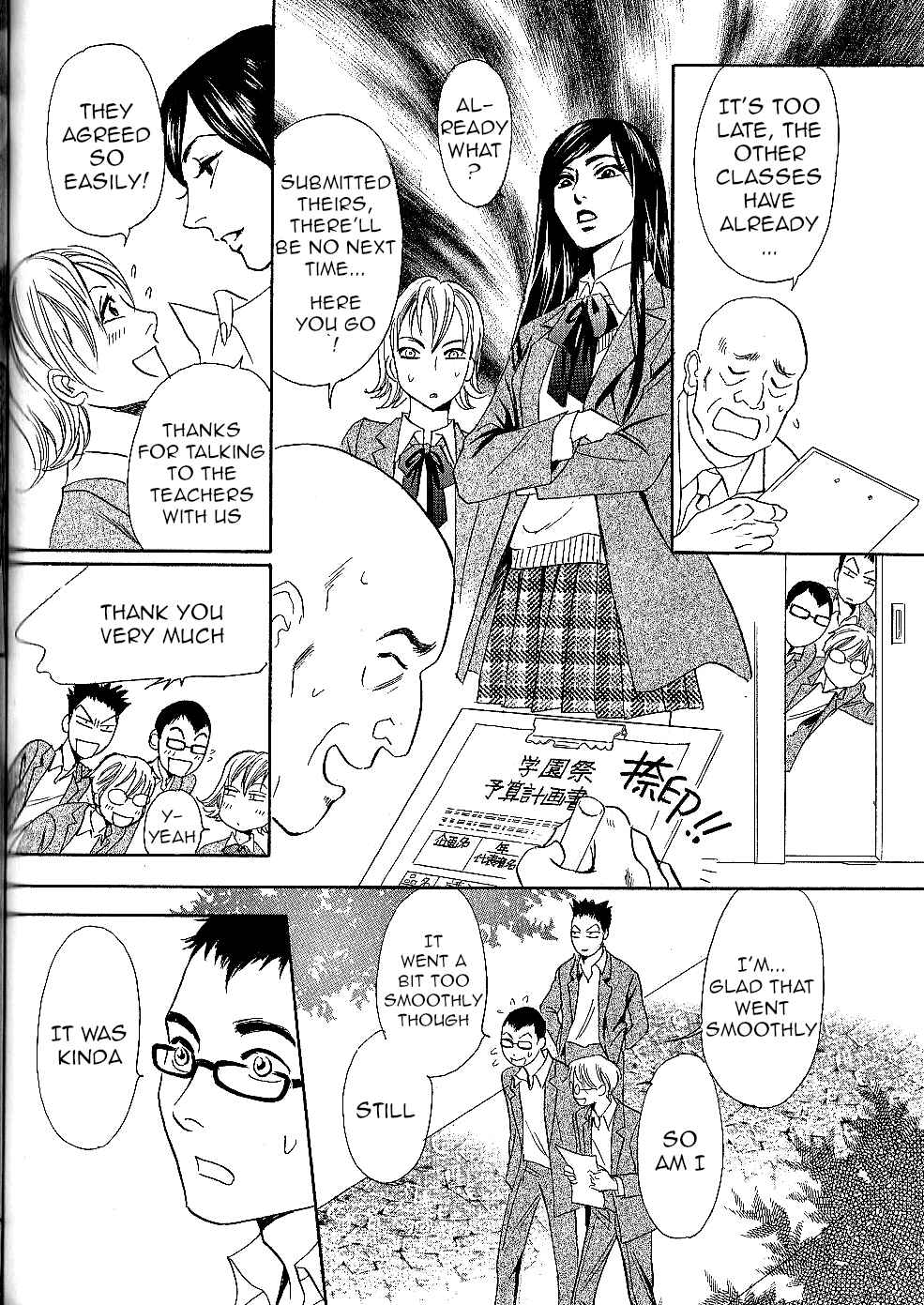 Page 44 Chapter 25 Katana