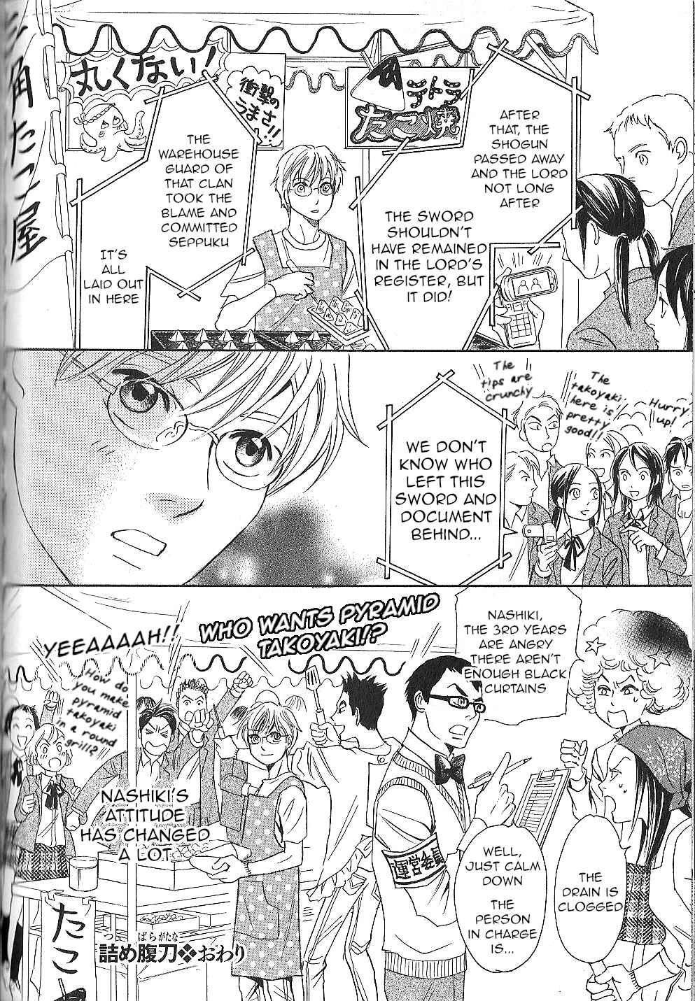 Page 46 Chapter 25 Katana