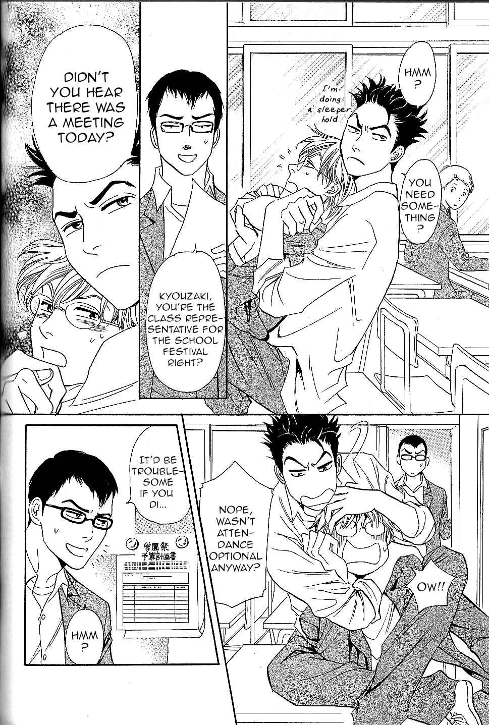 Page 6 Chapter 25 Katana