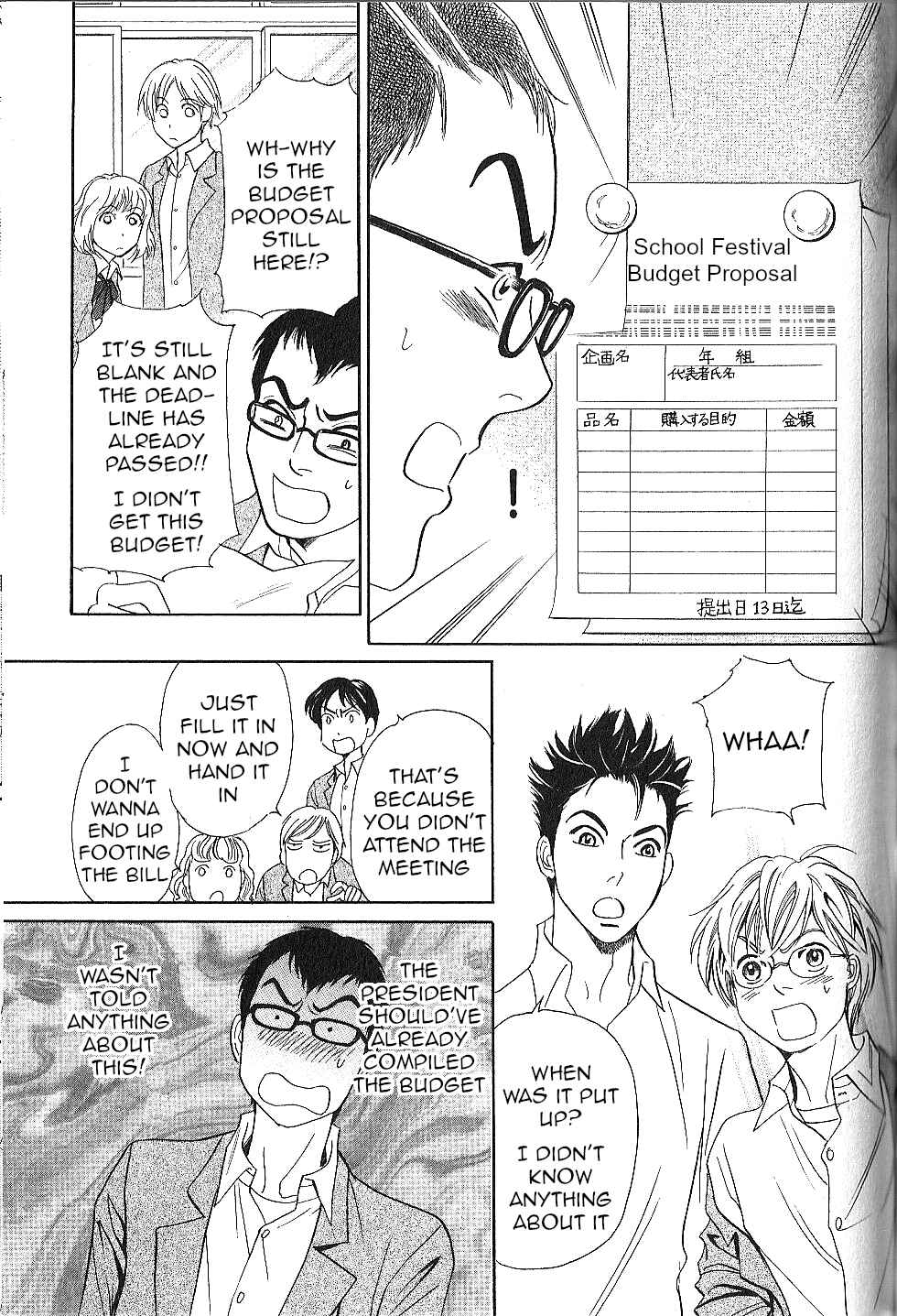 Page 7 Chapter 25 Katana