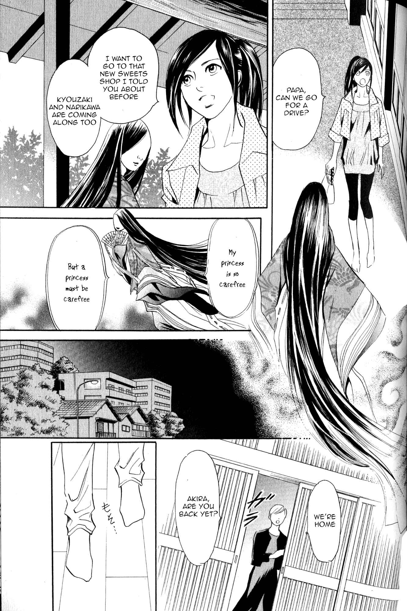Page 14 Chapter 21 Katana