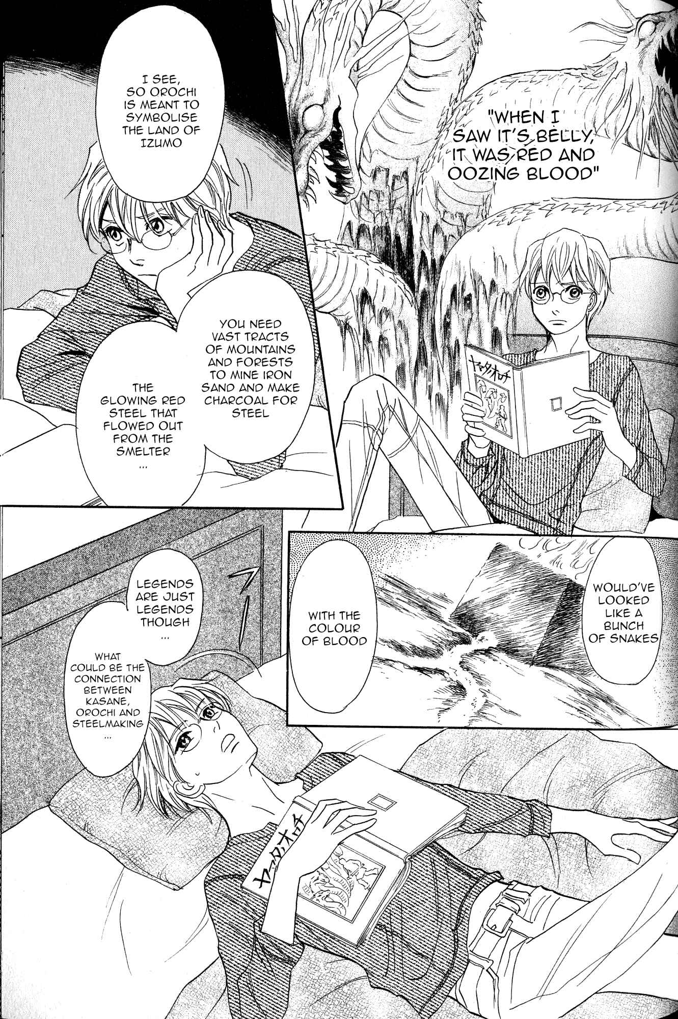 Page 20 Chapter 21 Katana