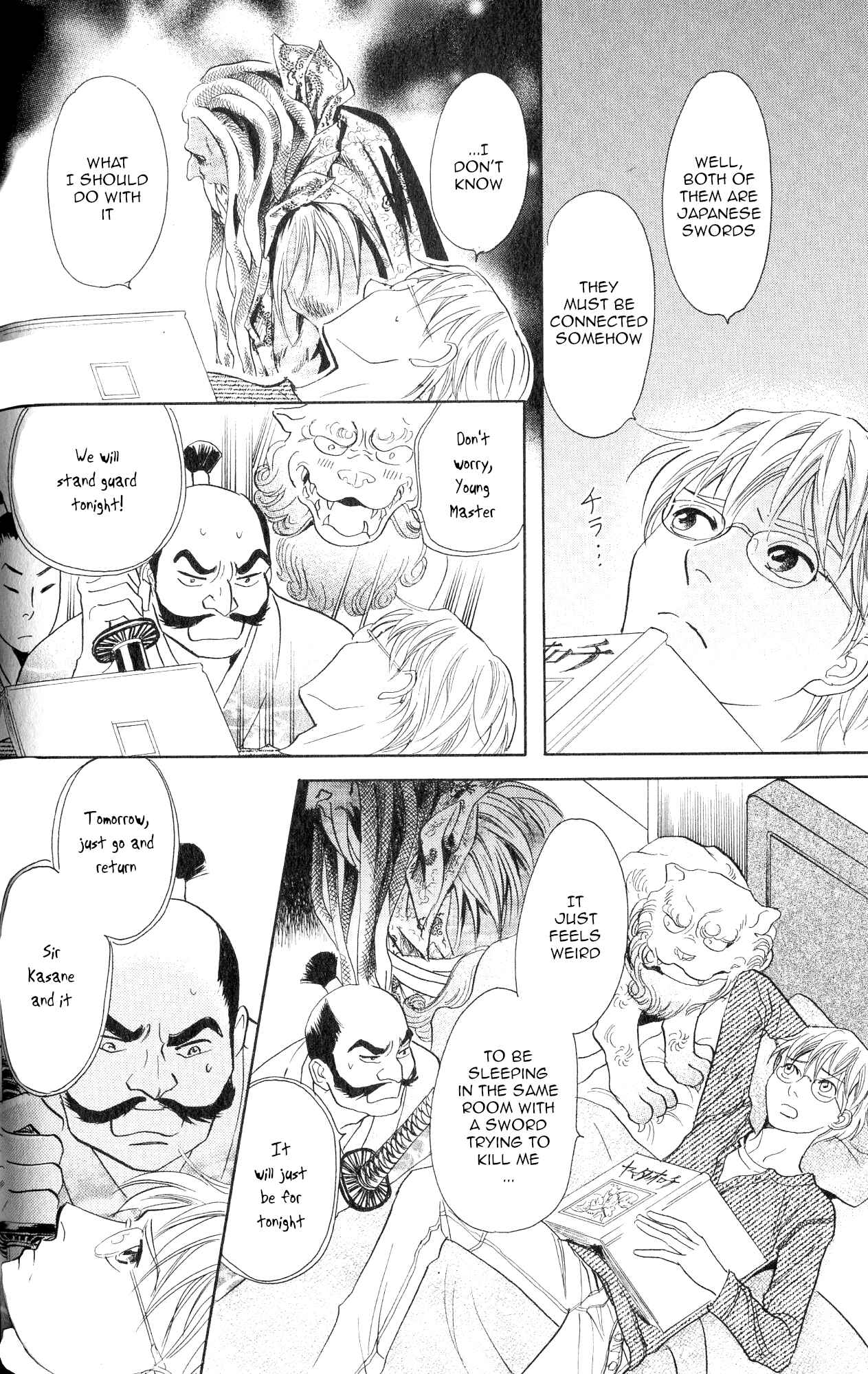 Page 21 Chapter 21 Katana