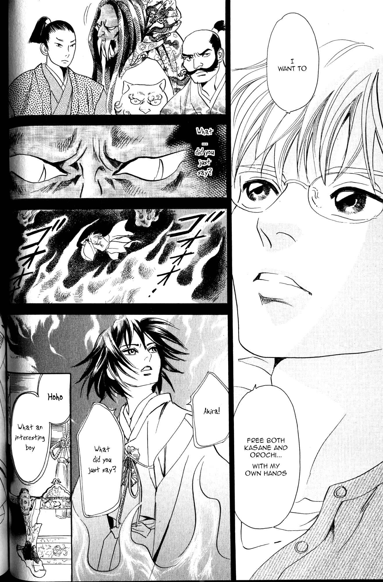 Page 23 Chapter 21 Katana