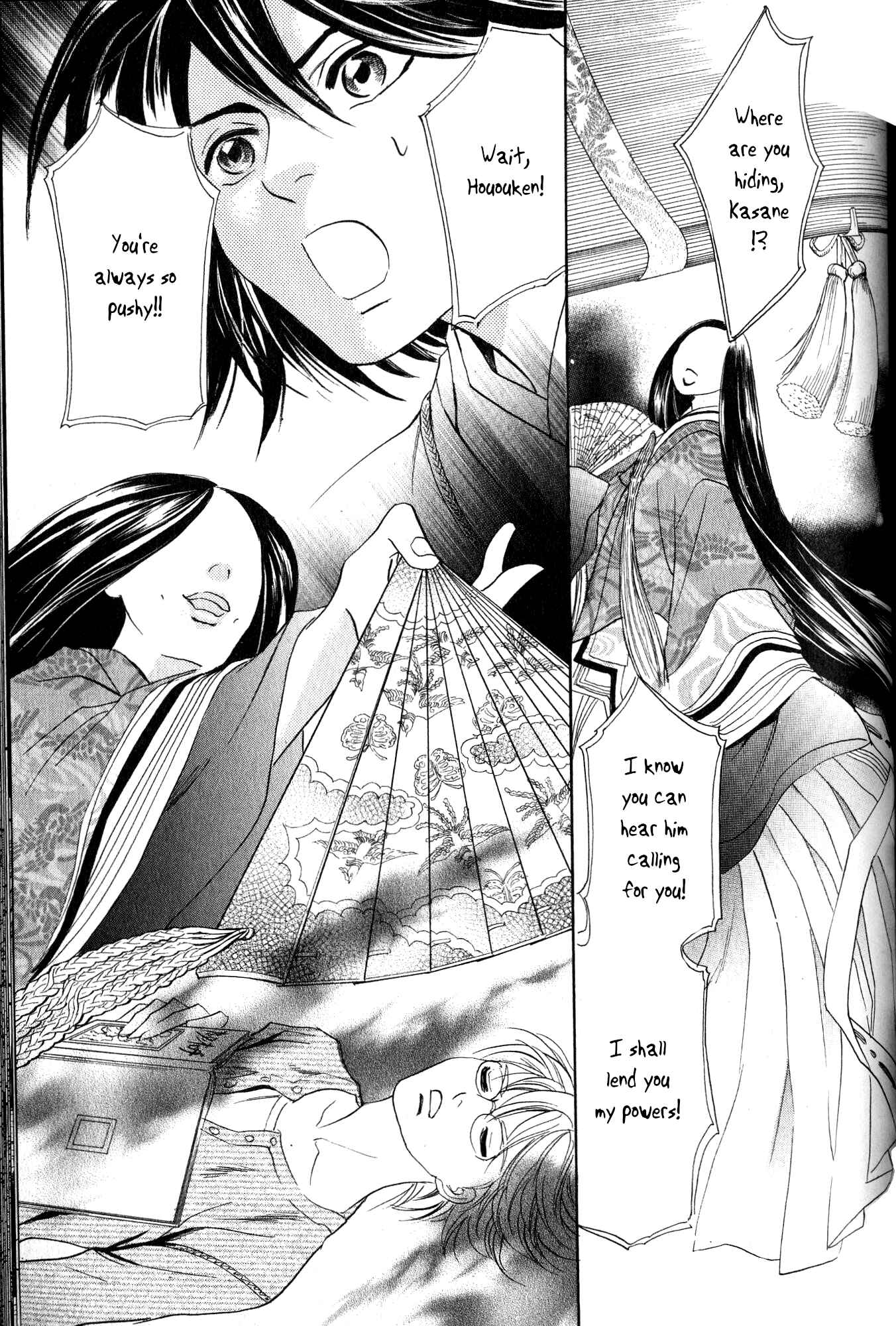Page 24 Chapter 21 Katana