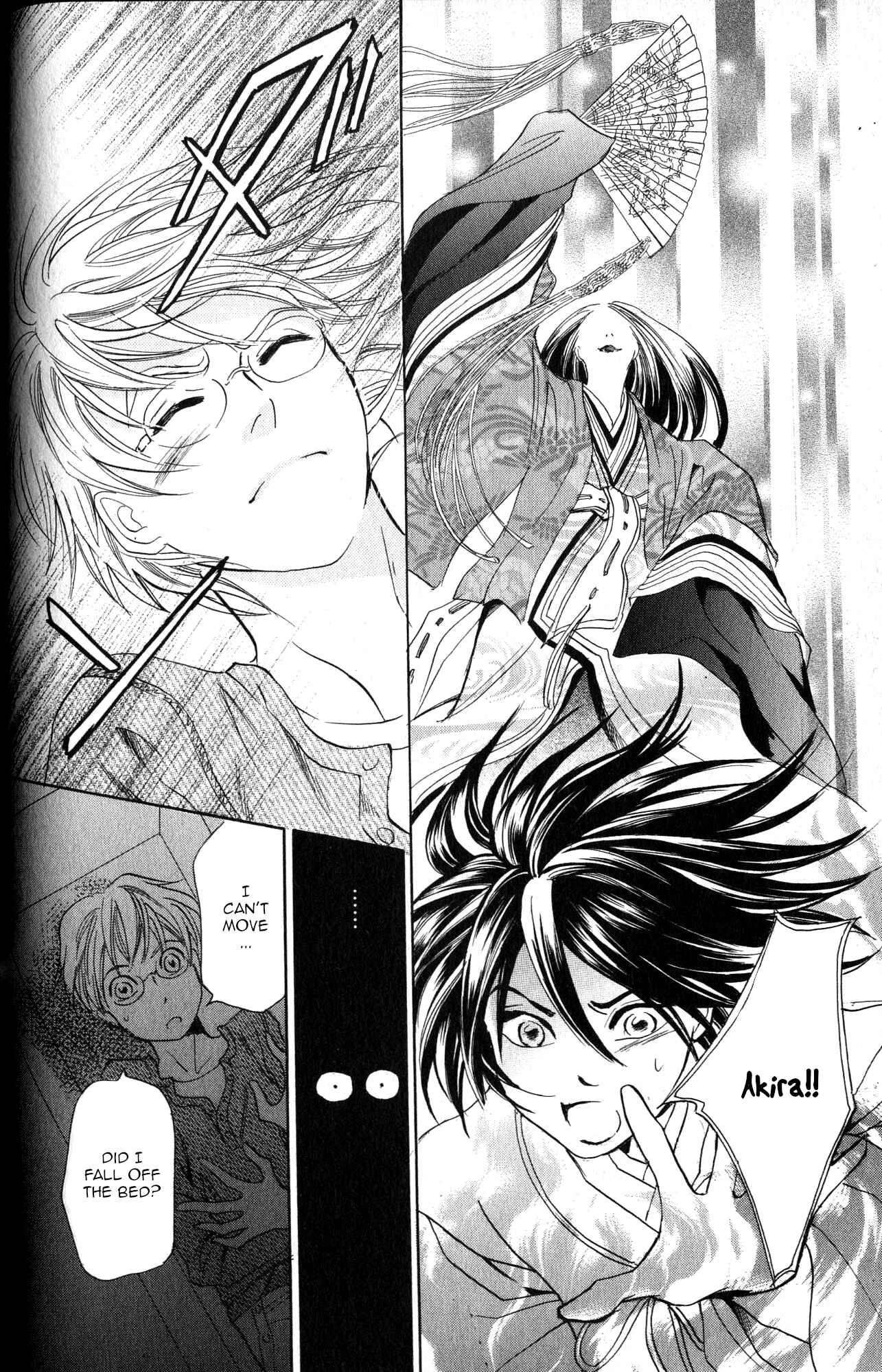 Page 25 Chapter 21 Katana