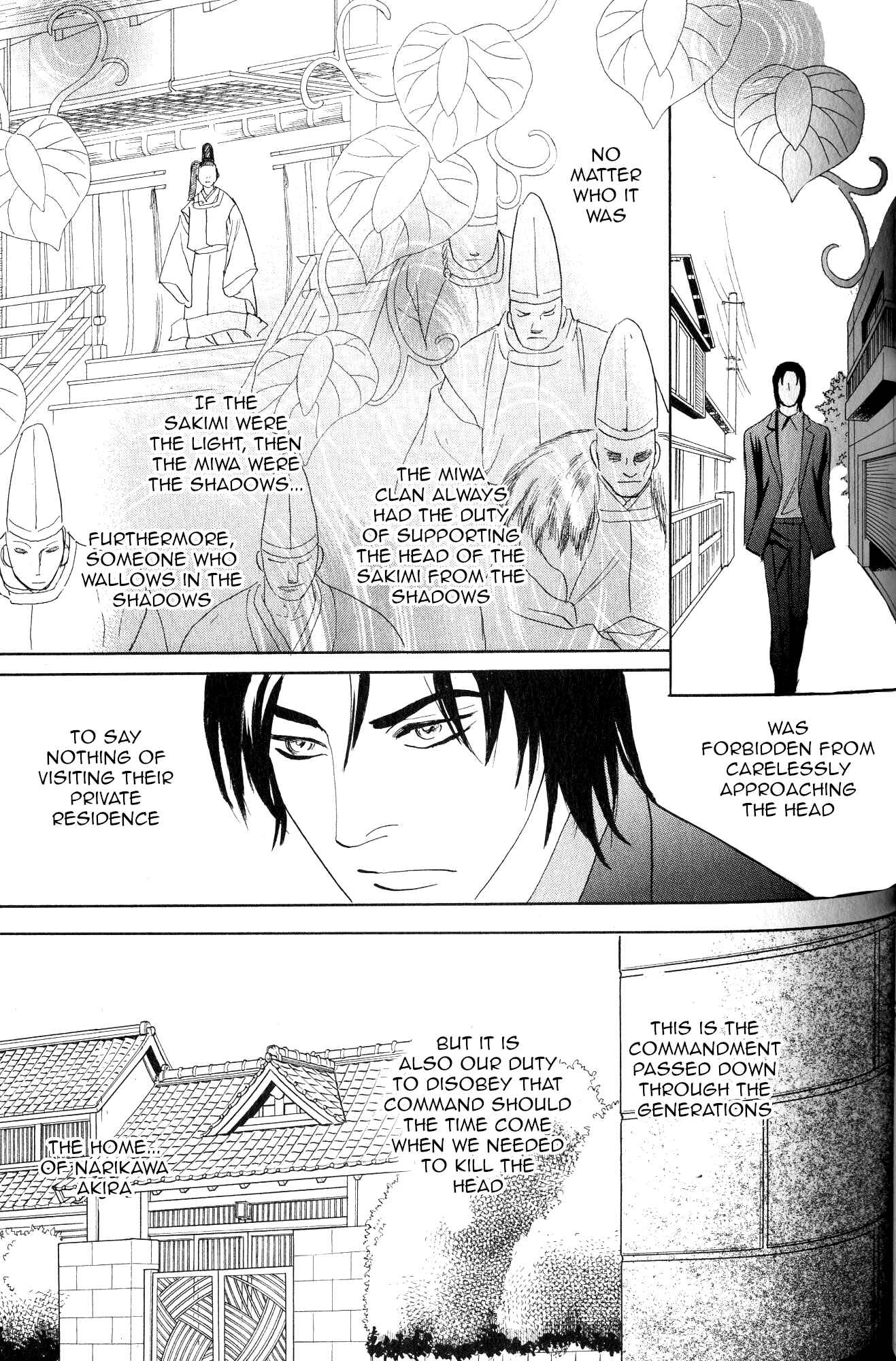 Page 30 Chapter 21 Katana