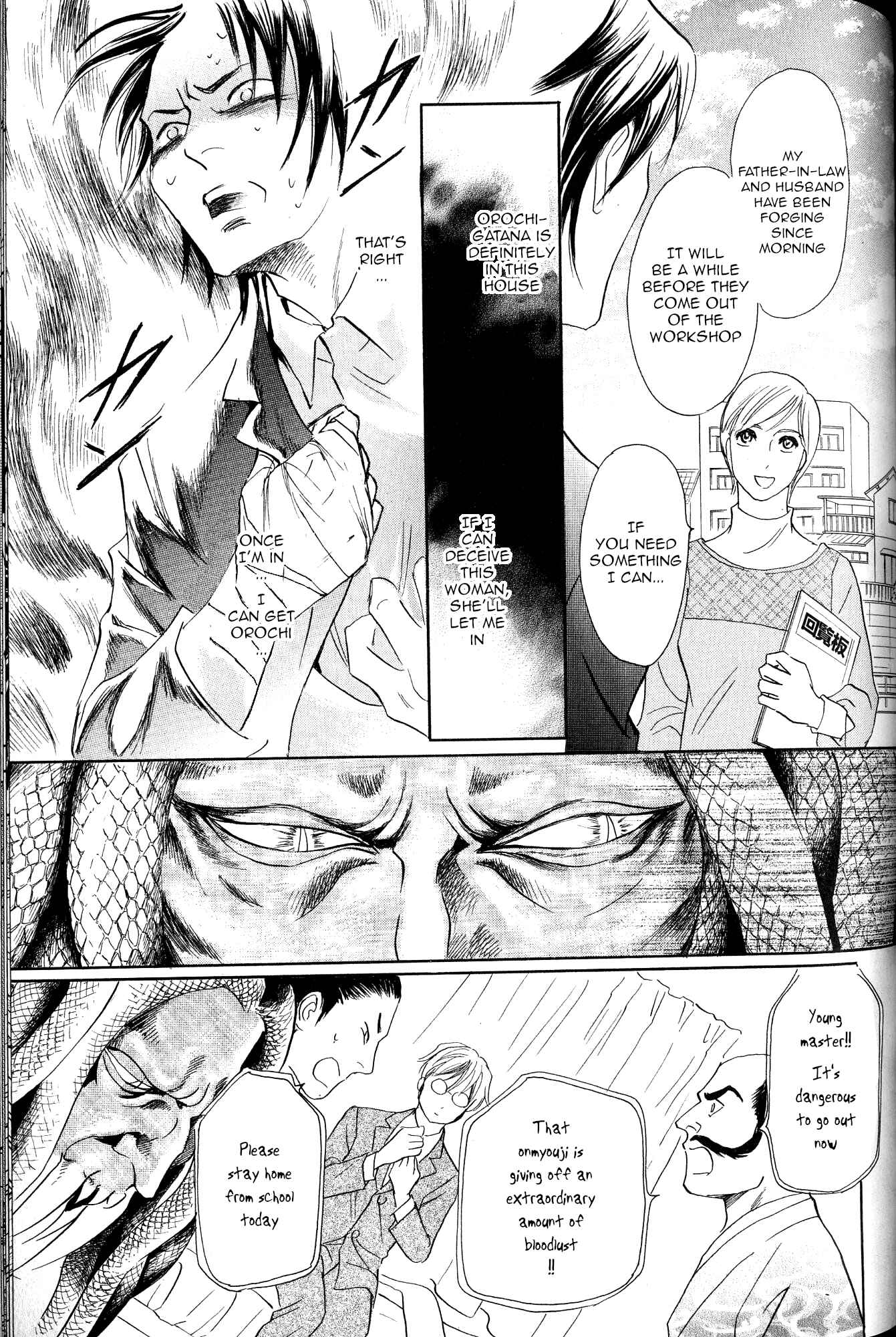 Page 34 Chapter 21 Katana