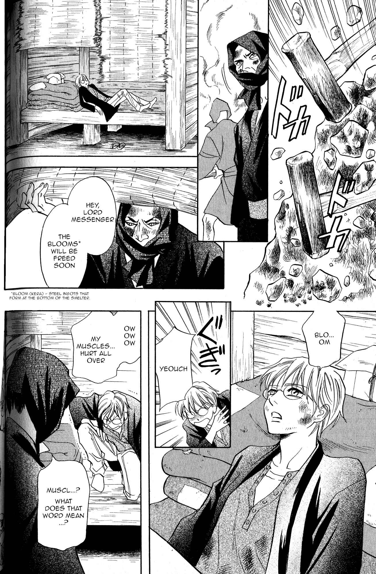 Page 37 Chapter 21 Katana