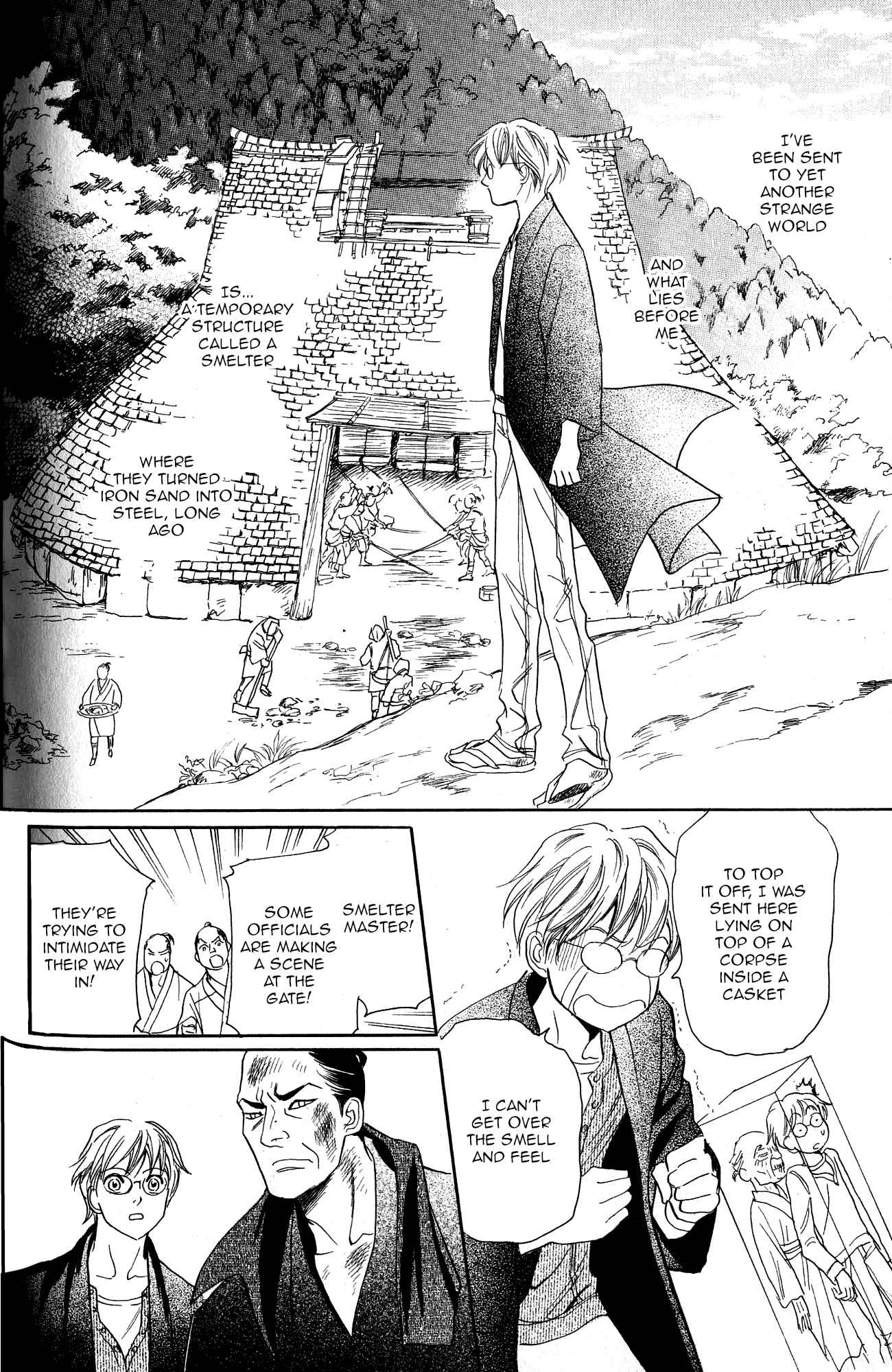 Page 41 Chapter 21 Katana