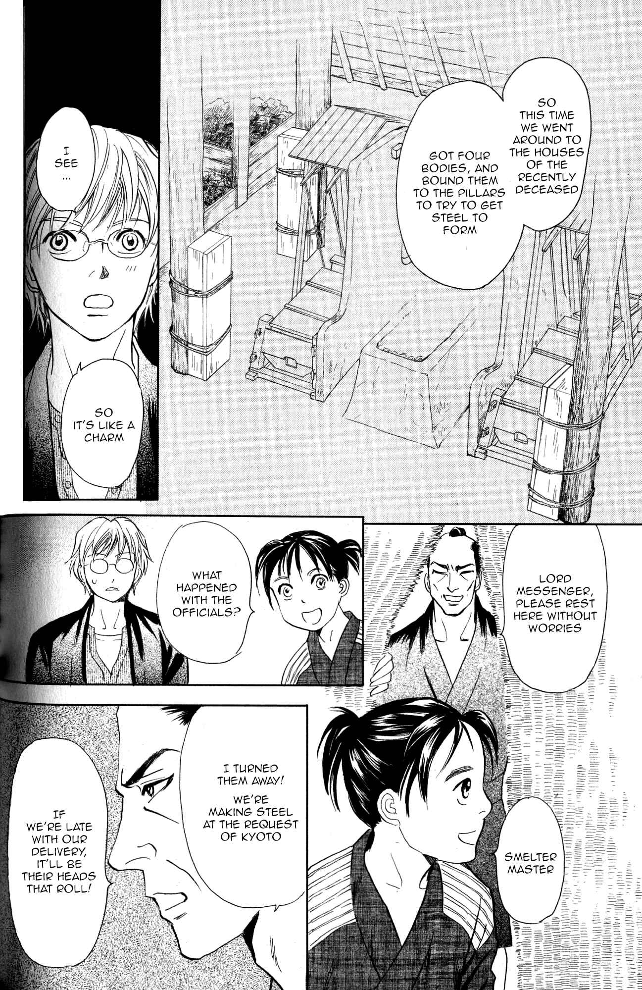 Page 45 Chapter 21 Katana