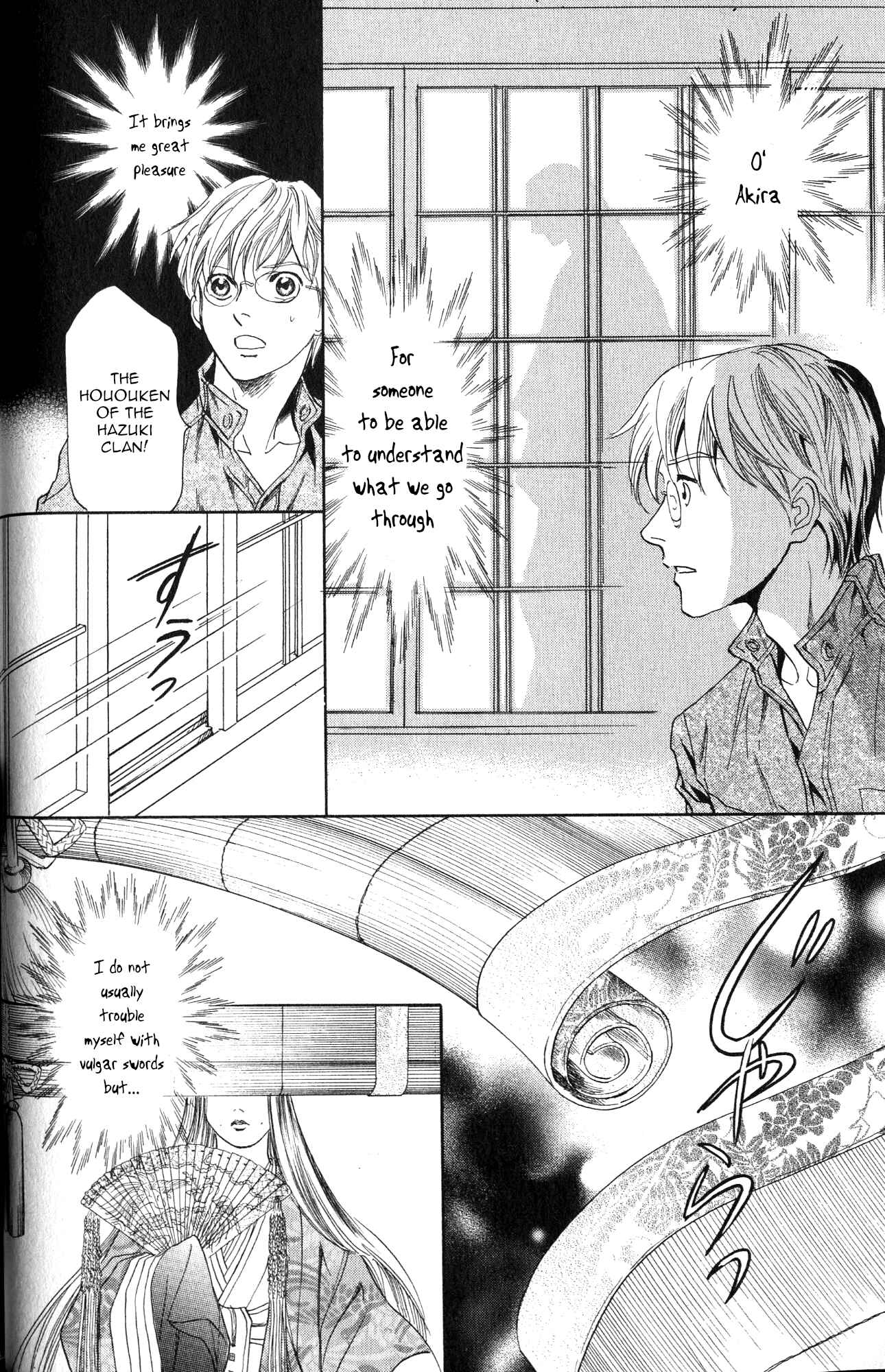 Page 5 Chapter 21 Katana
