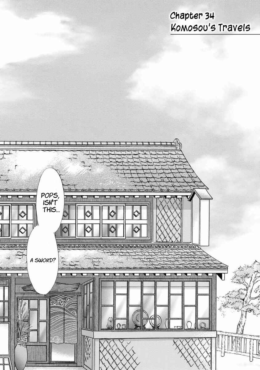 Page 1 Chapter 34 Katana