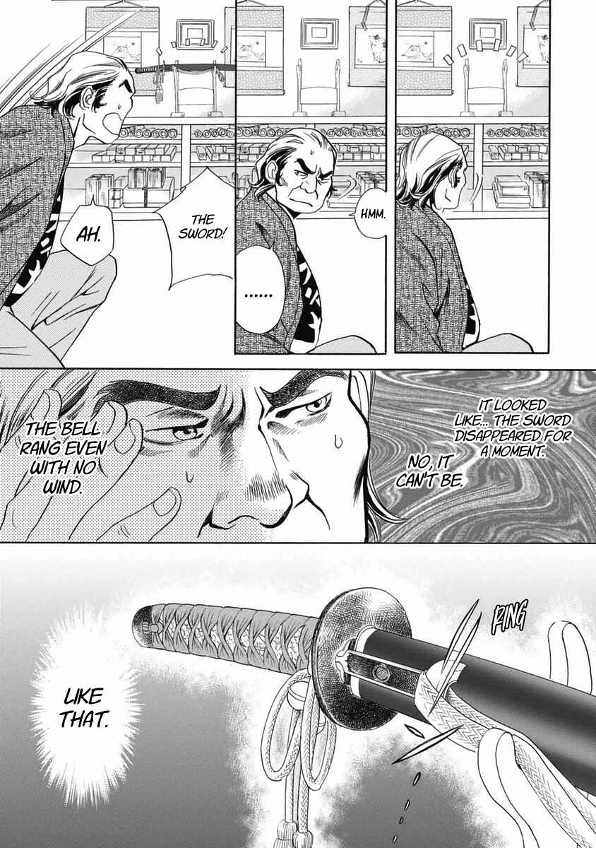 Page 11 Chapter 34 Katana