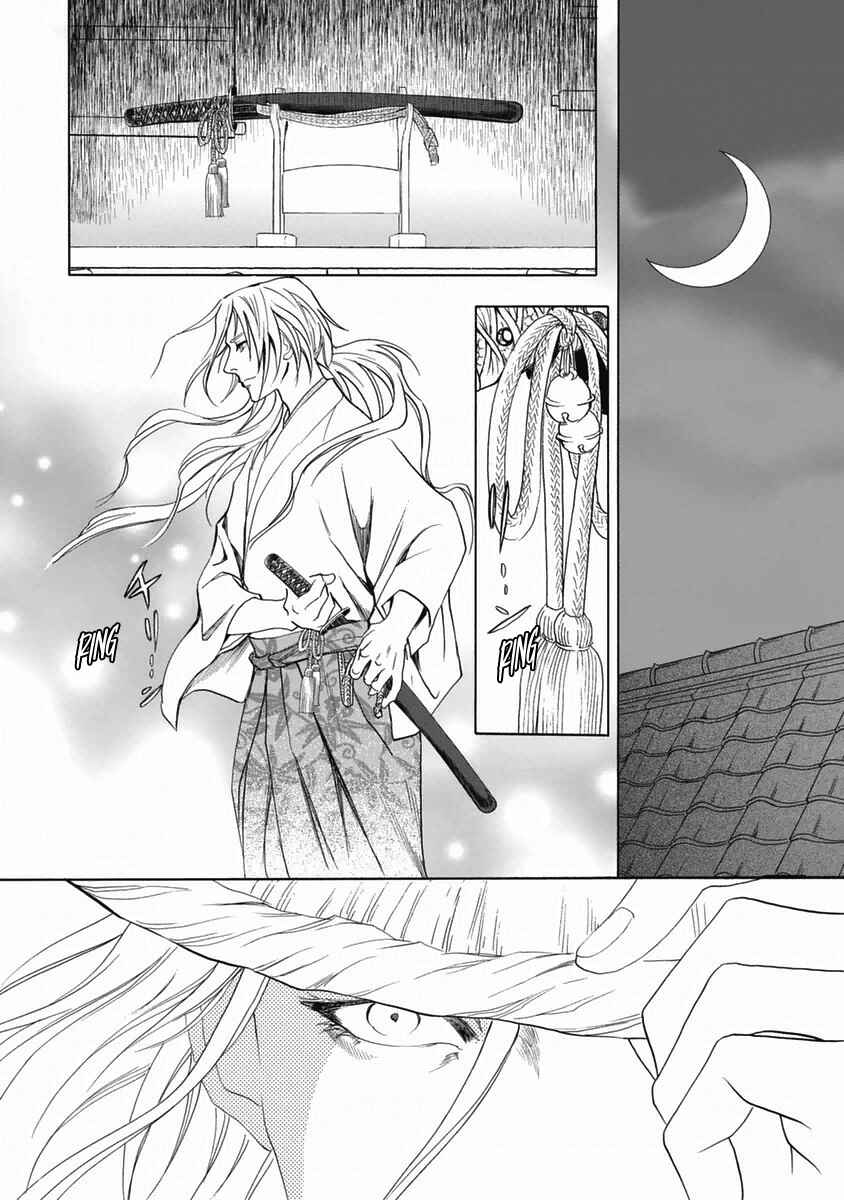 Page 12 Chapter 34 Katana