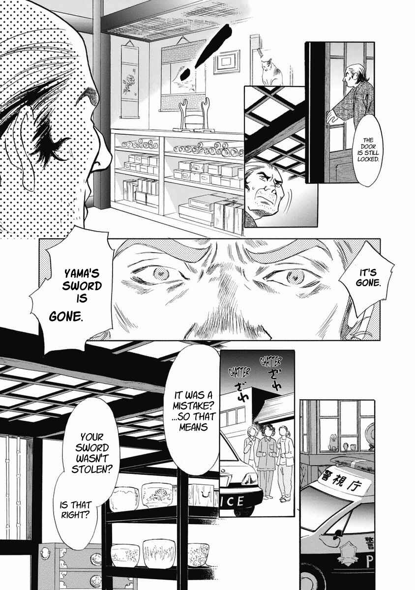 Page 14 Chapter 34 Katana