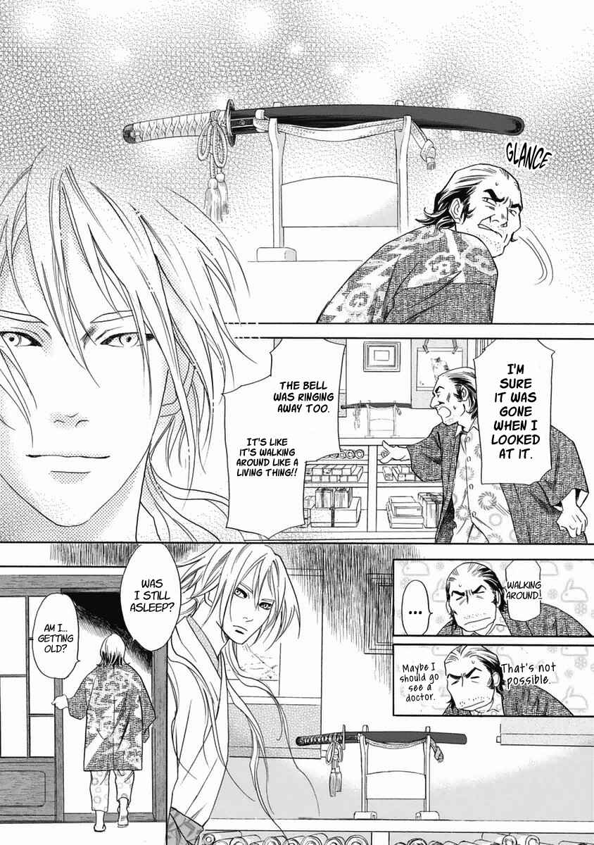 Page 16 Chapter 34 Katana