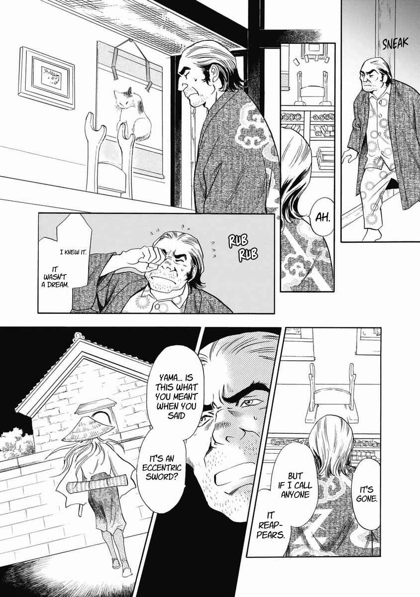 Page 18 Chapter 34 Katana