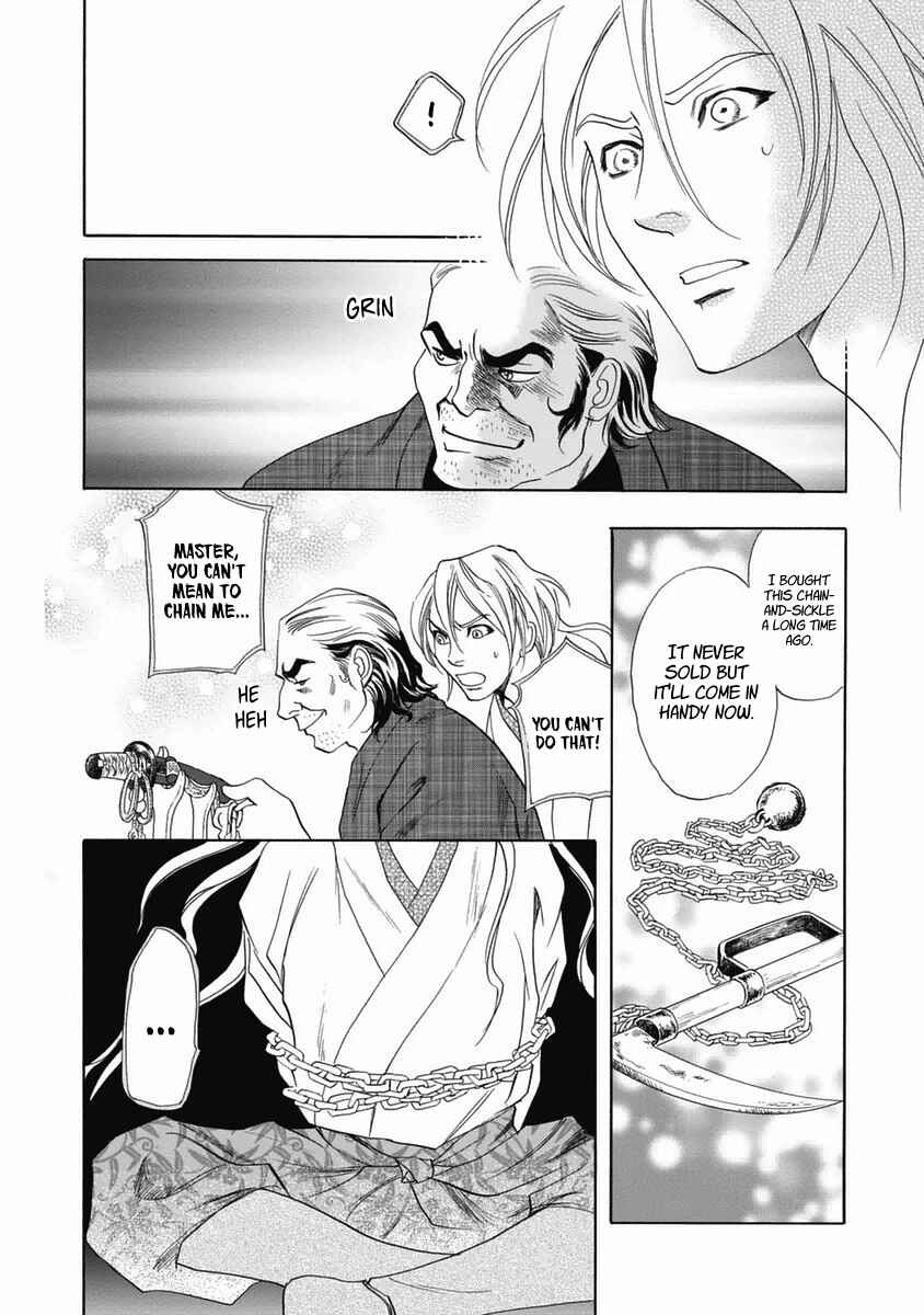 Page 23 Chapter 34 Katana