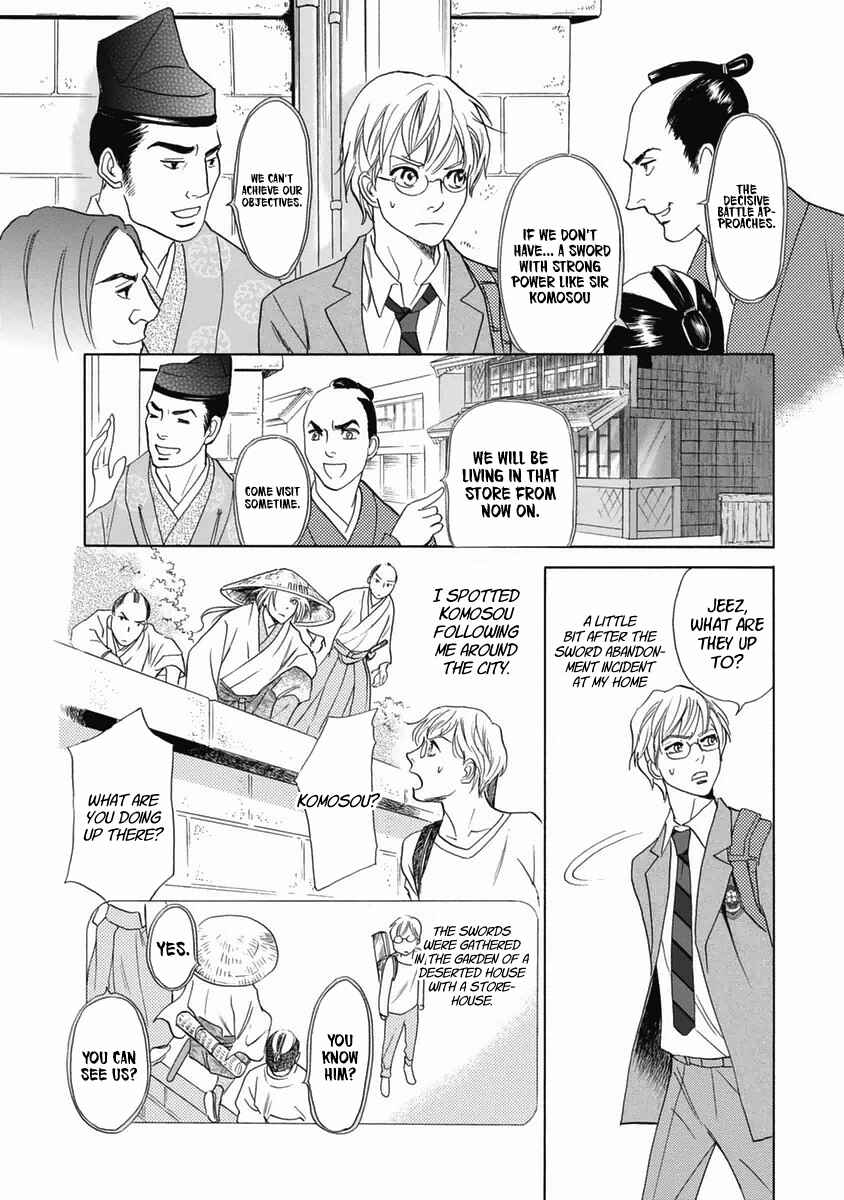 Page 29 Chapter 34 Katana