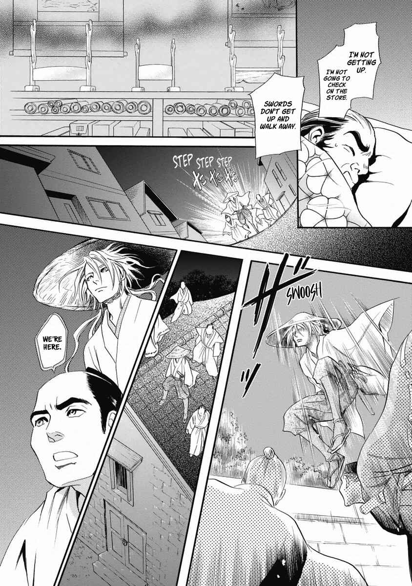 Page 31 Chapter 34 Katana