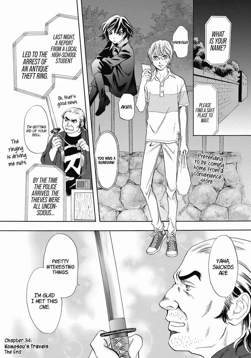 Page 34 Chapter 34 Katana