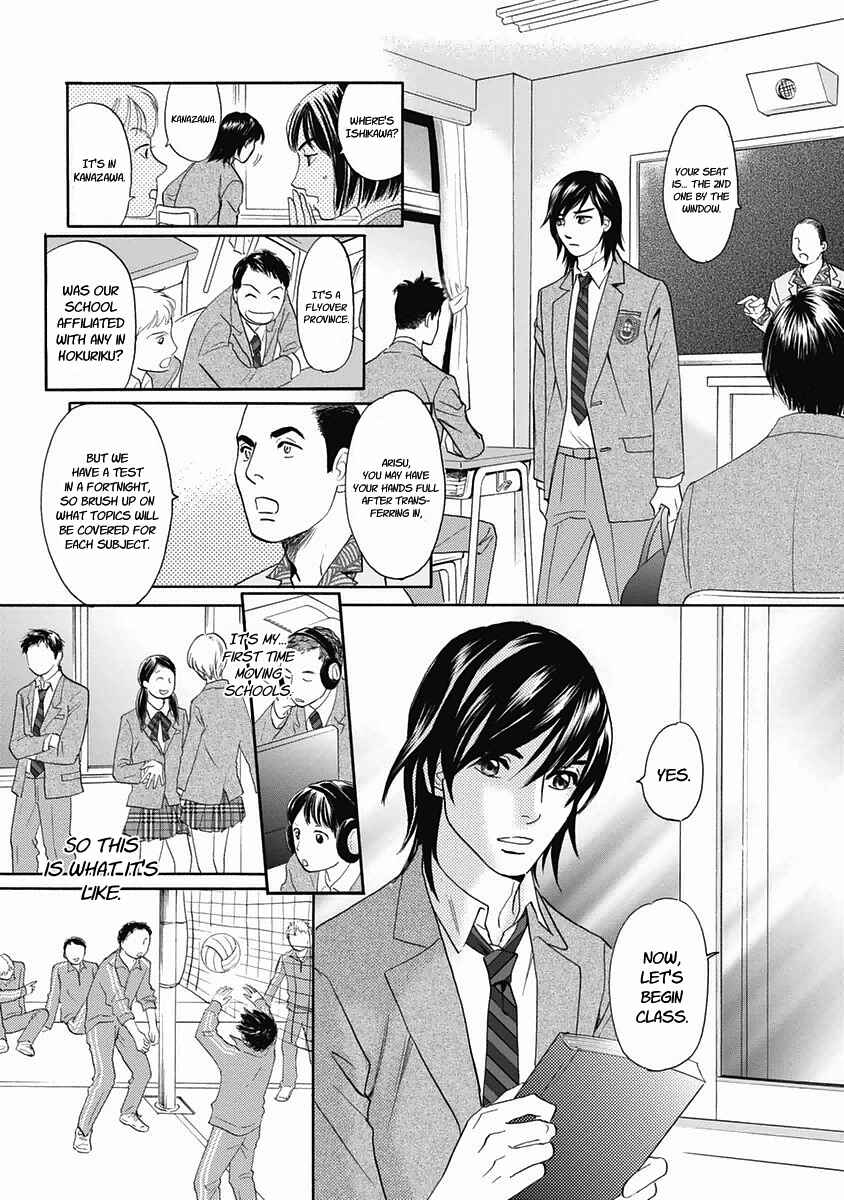 Page 10 Chapter 29 Katana