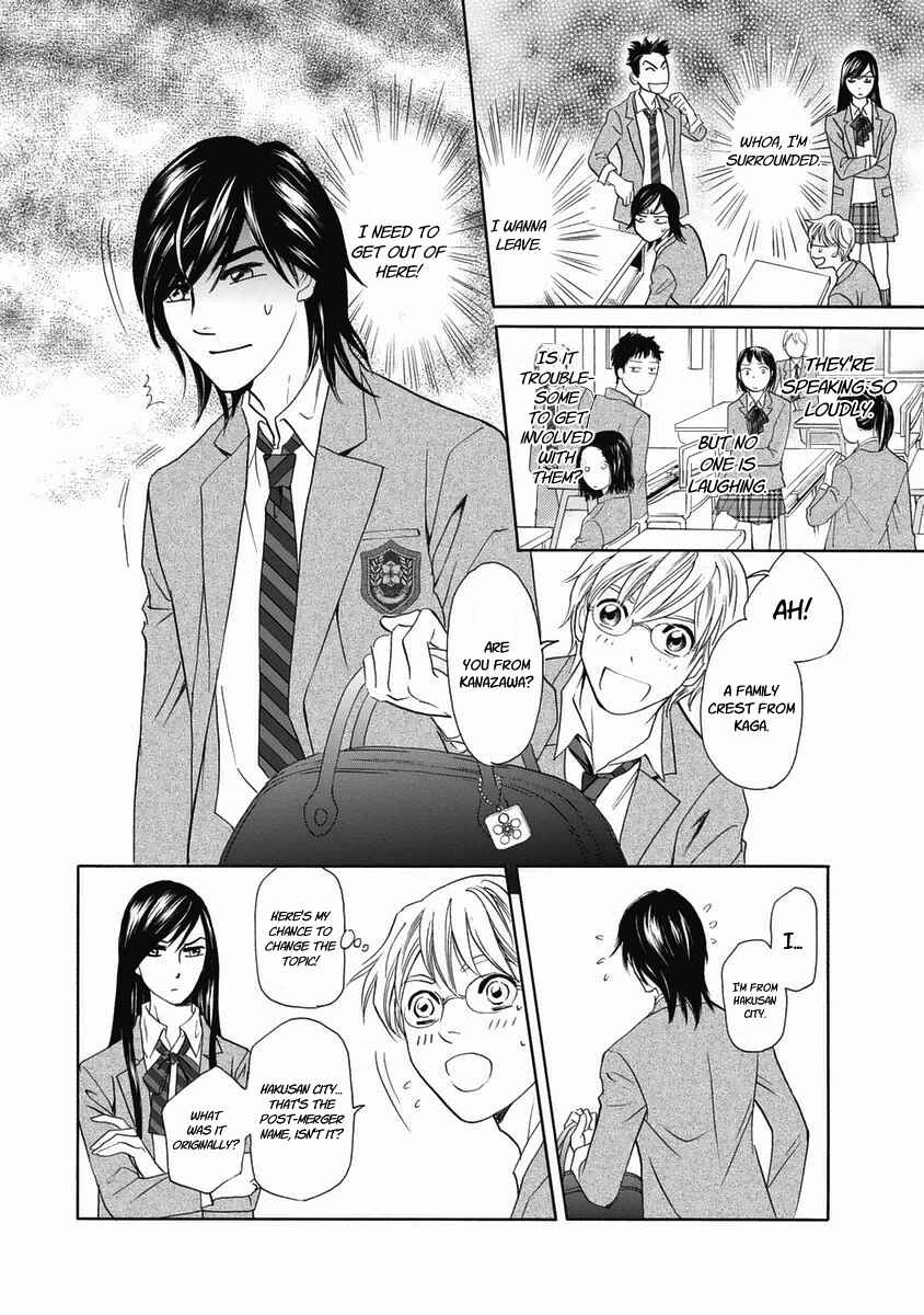 Page 12 Chapter 29 Katana