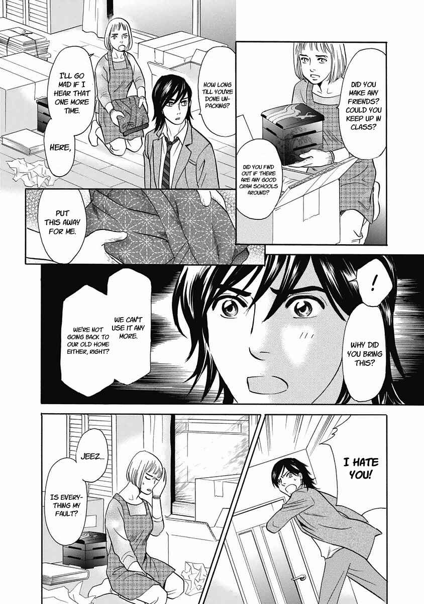 Page 17 Chapter 29 Katana