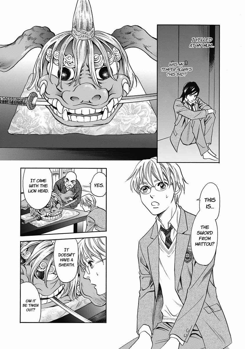 Page 18 Chapter 29 Katana