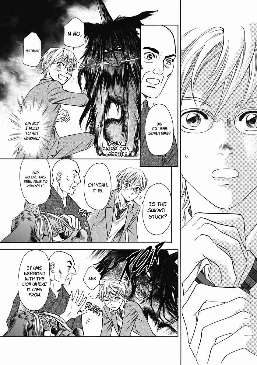Page 20 Chapter 29 Katana
