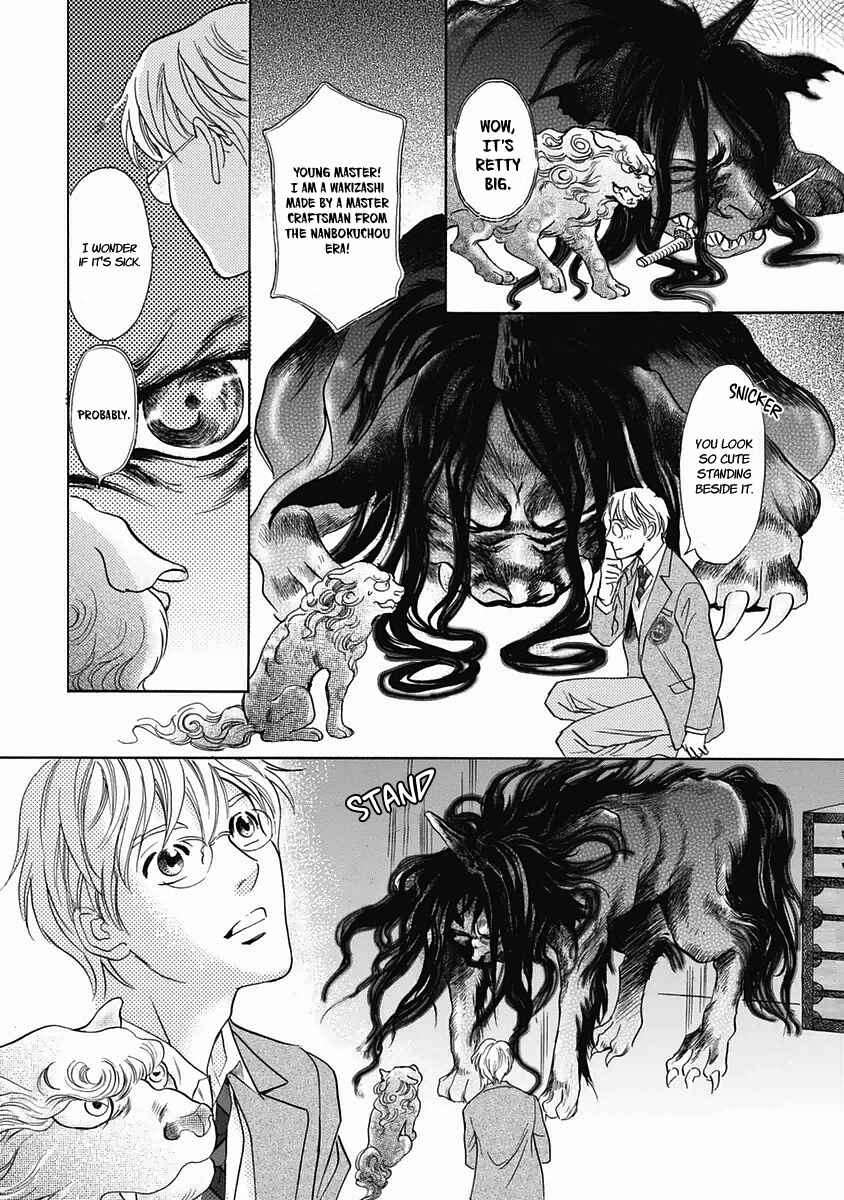 Page 22 Chapter 29 Katana