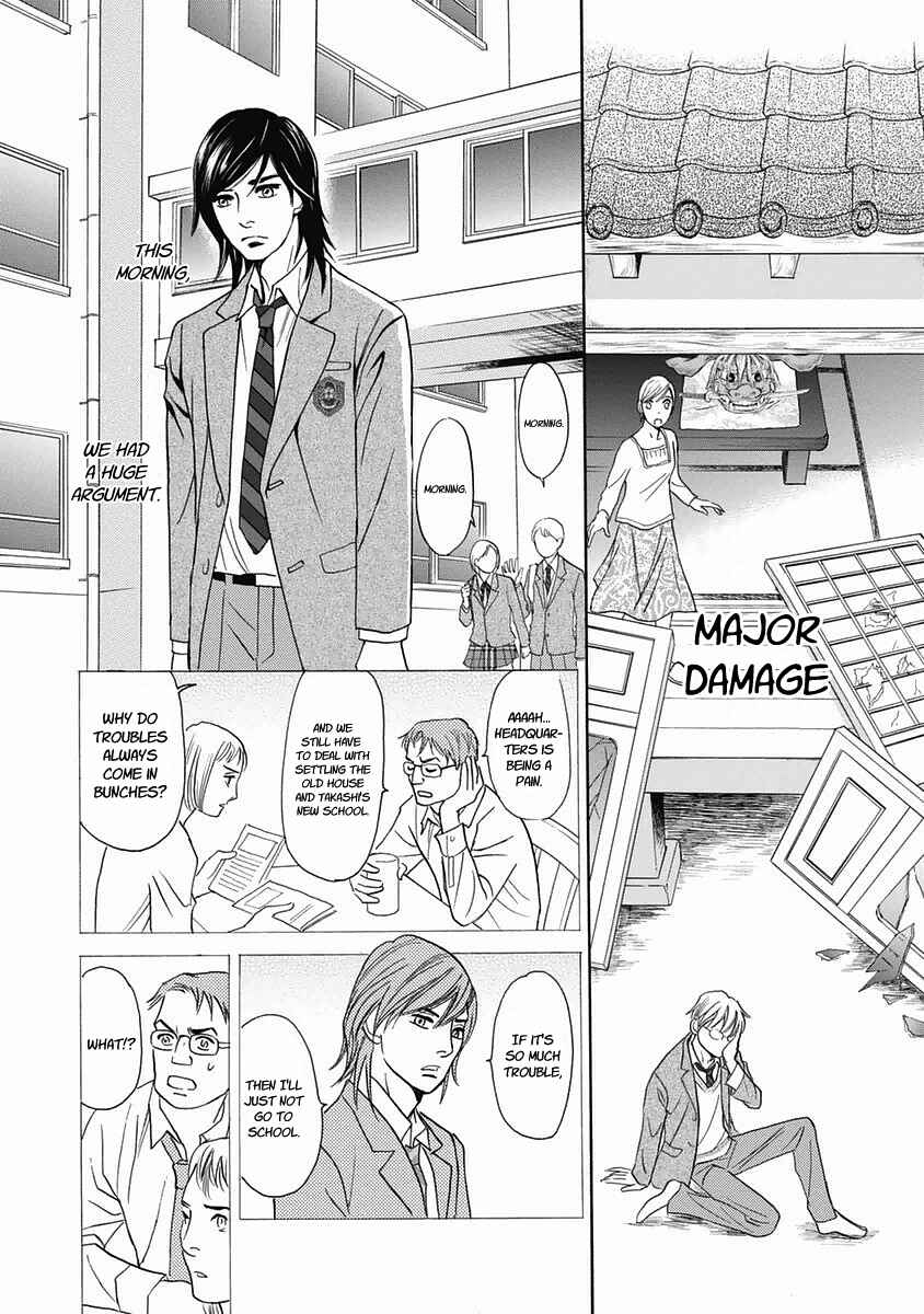 Page 24 Chapter 29 Katana