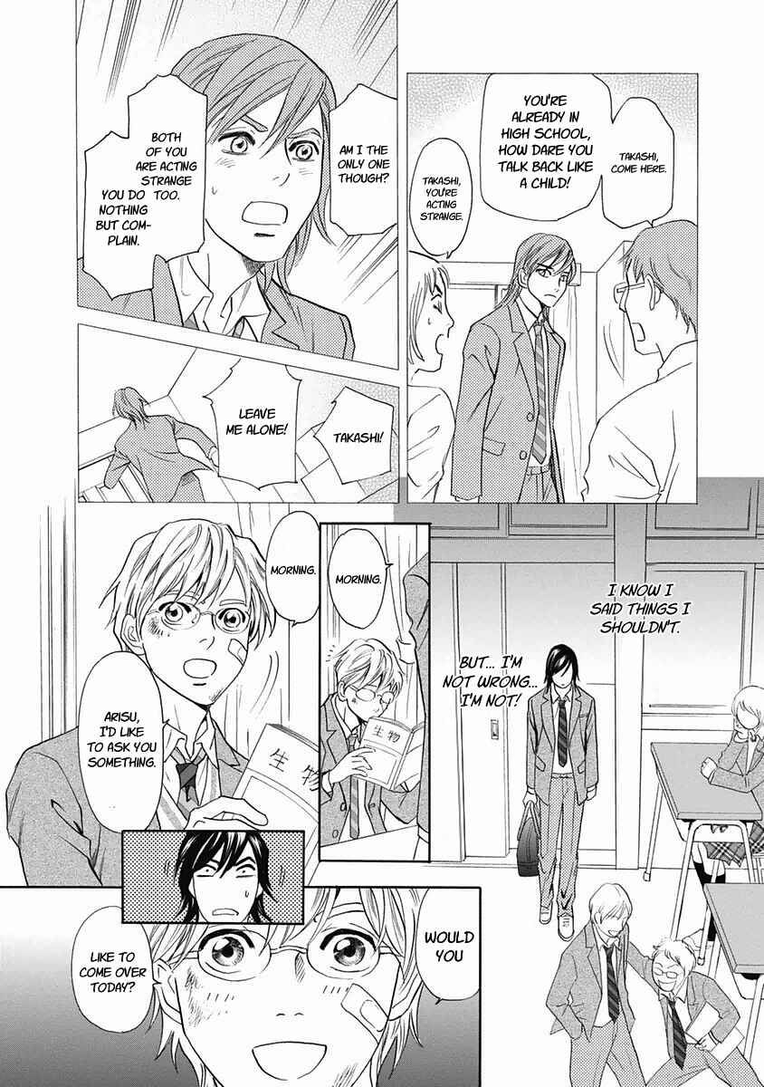 Page 25 Chapter 29 Katana